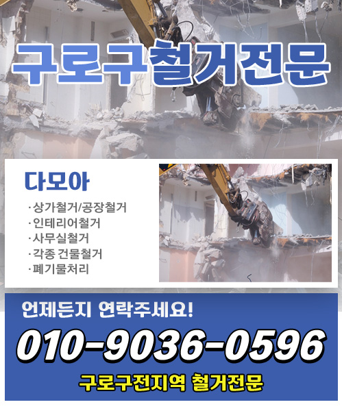 다모아 모바일 비주얼 0